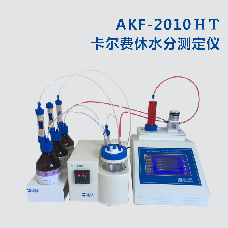 卡爾費(fèi)休水分測定儀