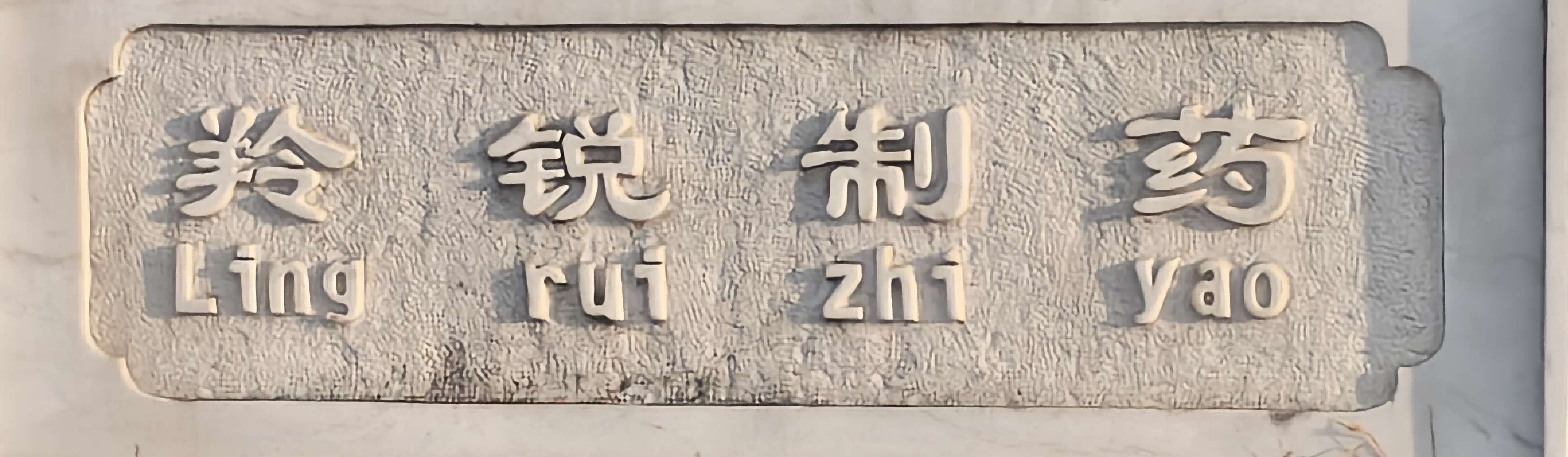 1769137943293507.png 圖片10(1).png